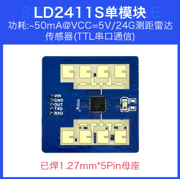 HLK-2411-S-24G