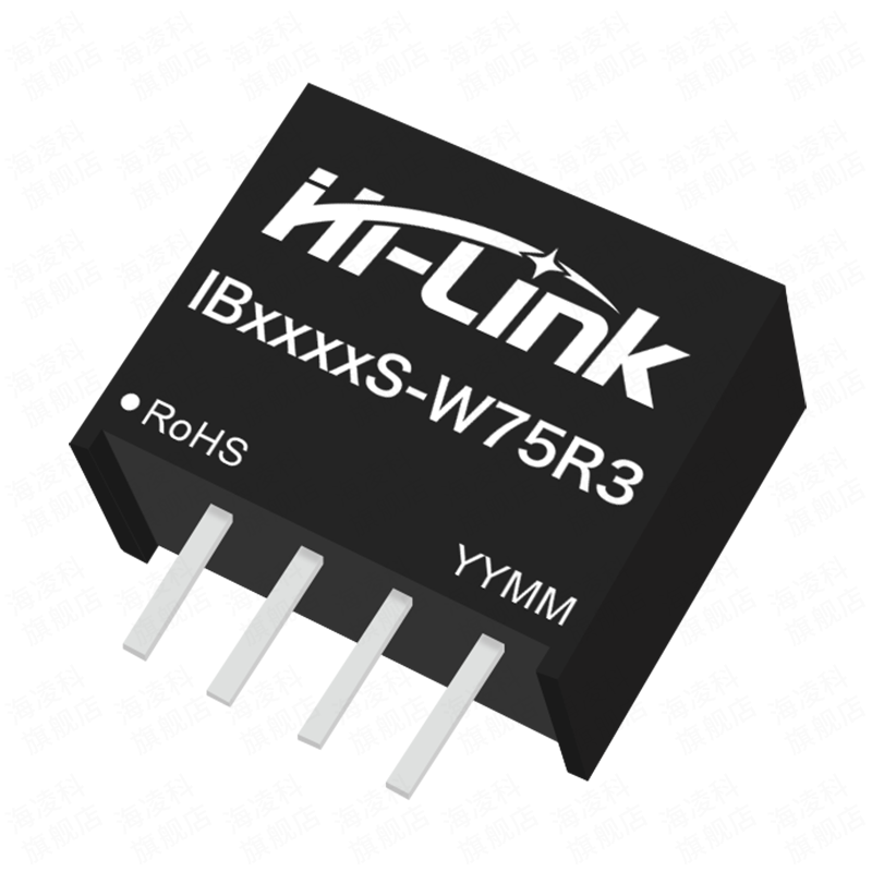 HLK-1W DCDC海威尔系列